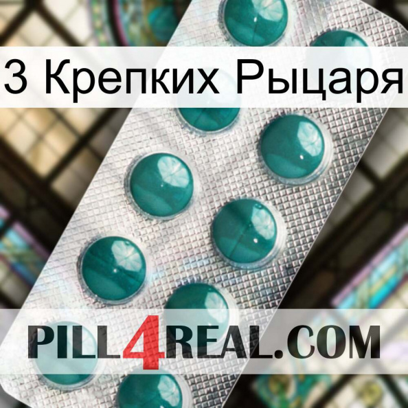 3 Крепких Рыцаря dapoxetine1.jpg